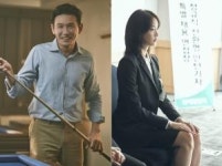 황정민‧임윤아 코로나19 음성 판정...‘허쉬’는 어떤 드라마?