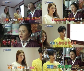 '살림남2' 노지훈, 무속인 말에 이찬원 입었던 속옷 대여 요청 왜?