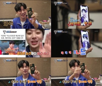 '살림남2' 노지훈, 무속인 말에 이찬원 입었던 속옷 대여 요청 왜?