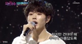 이찬원 눈물 펑펑 쏟은 사연…  '국민가수' 이병찬, 입술 부상에도 13대 0 압승