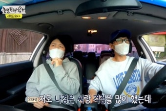 유재석 