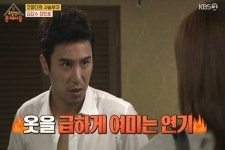 장민호 사랑과 전쟁 너무 간절해 출연, 첫 장면이 모텔