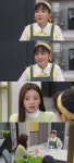 임영웅 효과?…'신사와 아가씨' 여주댁 윤지숙, 제2의 전성기 