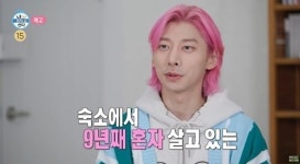 곽윤기, 임영웅 제치고 스타 브랜드평판 1위…꽉 잡은 윤기
