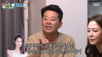 김준호김지민, 과거 방송서 열애 기류 차고 넘쳤다? 