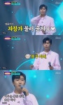 임영웅이 롤모델 신유와 부른 나쁜 남자, 38번째 1000만 뷰 등극