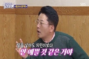 김준호, 2세 계획 접은 이유? 