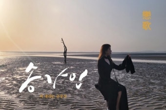 송가인 '비 내리는 금강산' 뮤직비디오, 결국 재촬영…무슨 일?