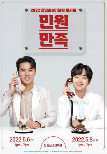 이 달의 주목할 만한 콘서트