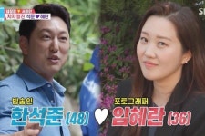 한석준, 12살 연하 사진가 아내 깜짝 공개 다시 결혼 안 하려 했는데…
