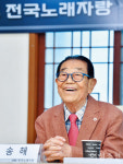우리가 몰랐던 우리들의 송해