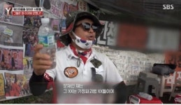 문재인 때문에 이혼...평산마을 사저 앞 시위의 황당 이유