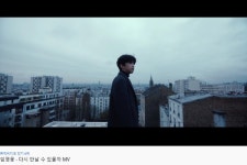 임영웅 다시 만날 수 있을까 음원·뮤직비디오, 2600만 뷰 돌파 