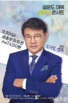 이 달의 주목할 만한 콘서트