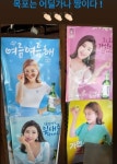 송가인, 데뷔 10주년 팬미팅 'with AGAIN' 개최…응모 열기 뜨거워