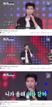 파리지앵 감성 폭발…임영웅 연애편지 뮤직비디오, 1200만 뷰 돌파 