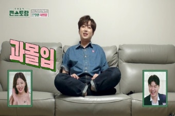 이찬원, '사랑과 전쟁' 과몰입 부작용…