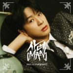 팬들에게 남자이고 싶다…정동원, 사내 2차 티저로 도발 눈빛 심쿵 