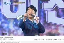 편스토랑 이찬원, 슈주 은혁과 절친? 배추 요리 선물..농민들에 짠한 마음 고백 