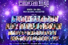 송가인·김호중·영탁·김희재…드림콘서트 트롯 총 52팀 3차 라인업 공개 