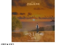임영웅, 팬앤스타 솔로랭킹 31주 연속 1위