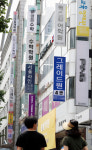 성문고려이학원 | 학원가 발 빠른 '준킬러 문항' 설명회…어떤 이야기 오갔나?