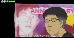 기안84 태계일주2 촬영으로 인도서 무좀 생겨 