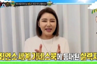 송가인, '복면가왕' 김주리 지원사격 