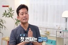 김대호, 홍제동 집값 공개 2억500만 원에 샀다..신당 차렸던 곳 