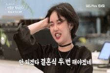 나솔사계 13기 MZ현숙, 본능 11기 영철 vs. 직진 9기 영식 사이 행복한 고민
