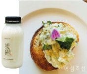 모두를 위한 기후미식 ①