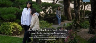 구광모 LG그룹 회장 파양 소송 1심 패소…양어머니 김영식 씨의 법적 다툼 지속