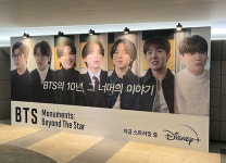 방탄소년단이 준비한 선물 "현대프리미엄아울렛 김포점으로 오세요"