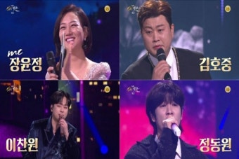 장윤정·김호중·이찬원·정동원…'진성빅쇼' 역대급 무대 예고