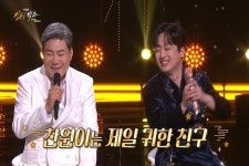 이찬원, 진성 픽 최애 후배 등극…김호중·정동원 귀하지만, 조금 더 귀해 