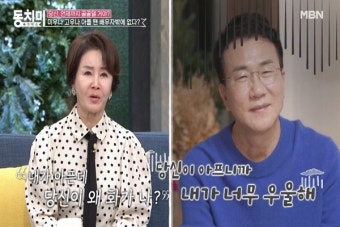선우은숙 