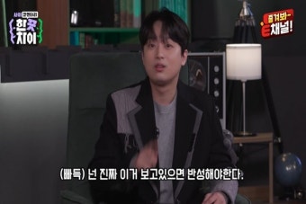 이찬원, '권모술수' 연예인에 경고 