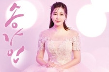 송가인, 콘서트 가인(佳人)의 선물로 전할 팬 사랑