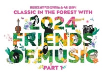 [공연] 추억의 만화영화·드라마 OST...문턱 확 낮춘 숲 속의 클래식 콘서트