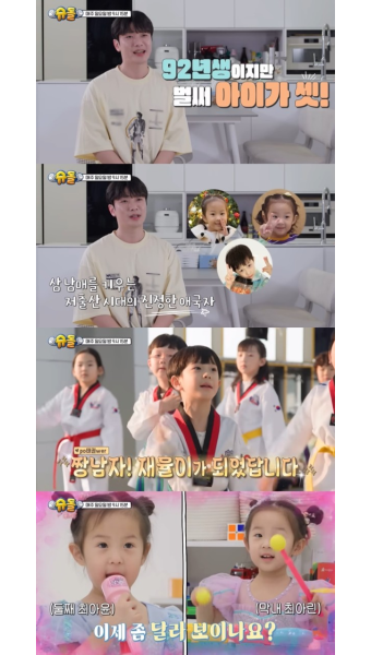 '율희와 이혼' 최민환, '슈돌' 컴백…삼남매 육아 예고