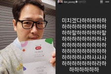 미치겠다 하하하…찌질의 역사 원작자 김풍, 조병규·송하윤 두 주연 학폭 악재 심경?