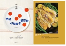 집밥 독립 만세!