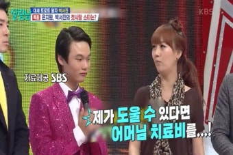 박서진, 장윤정의 은혜…