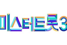 미스터트롯3 지원자 폭주, 2차 추가 모집 일정 공개