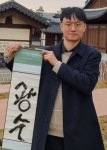 나는 솔로 13기 광수, 오늘 결혼…삐약이 신부는 어떤 여성?