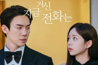 '지거전' 유연석·채수빈 속마음 담긴 새 OST 공개