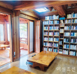 대청마루 너머 책 향기, 전국 한옥도서관 ②