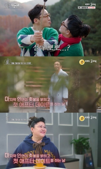 배우 황동주, 최근 이영자에 대한 진심을 고백 약 30년간 짝사랑