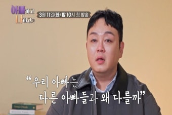 무속인 된 '순돌이' 이건주, 충격 가족사…