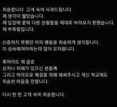 김경화 전 아나운서, 딸 학교 대체 급식 불만에 여론 뭇매